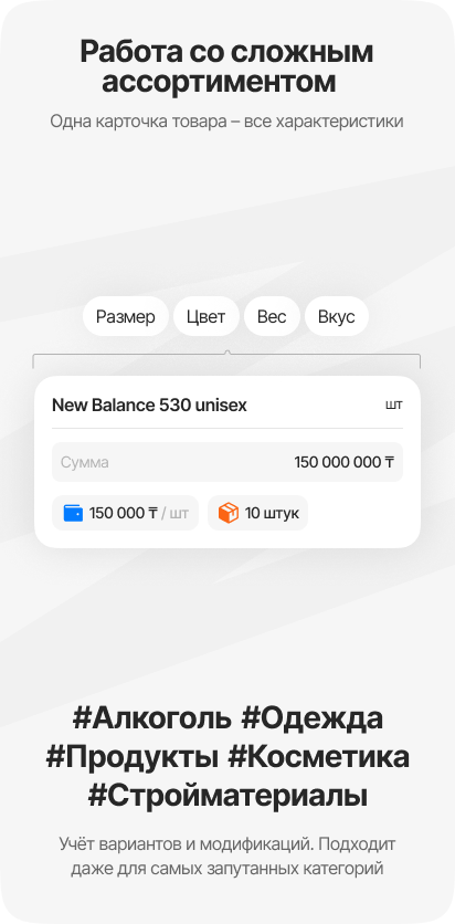 Пример интерфейса ROSTA
