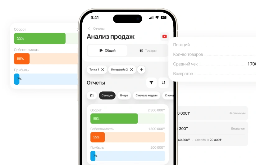 Пример интерфейса ROSTA