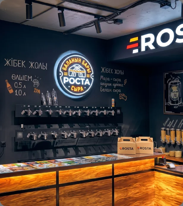 Разливные напитки — иллюстрация решения ROSTA